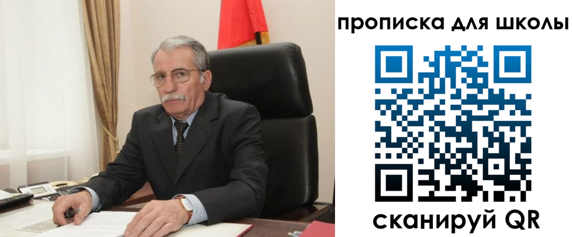 временная регистрация гарантия в Старой Купавне